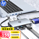 惠普（HP）Type-C擴展塢網(wǎng)線(xiàn)千兆網(wǎng)口USB-C拓展塢USB3.0分線(xiàn)器HDMI/VGA轉換器100WPD快充SD/TF讀卡9合1