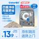 喵彩四重凈味混合貓砂椰殼活性炭1.5mm2.5kg*4包