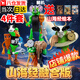 ai外國山海經(jīng)玩具3d打印全套裝美國手辦擺件木棍人tungtungsahur 【全套4個(gè)裝】山海經(jīng)融合boss