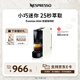 Nespresso奈斯派索膠囊式咖啡機(jī)小型家用全自動(dòng)商用辦公室小巧便攜高壓萃取極簡(jiǎn)風(fēng)格兩種杯量選擇意式進(jìn)口 C30 白色
