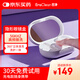 EraClean世凈超聲波隱形眼鏡盒美瞳清洗器盒子美瞳清潔機(jī)自動(dòng)清洗器還原儀