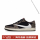 耐克（NIKE）AJ1倒鉤男女鞋黑橄欖綠情侶款low低幫休閑增高復(fù)古板鞋DZ4137-106 反轉(zhuǎn)深棕 41