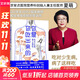 你是你吃出來(lái)的 1+2共2冊 谷物大腦中國版 養生堂 我是大醫生嘉賓夏萌醫學(xué)科普圖書(shū) 低碳水 七大慢病康復飲食法則食療菜譜養生食療 你是你吃出來(lái)的 1+2全2冊