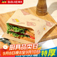拜杰手抓餅紙袋肉夾饃袋子三明治包裝紙吸油紙漢堡吐司烘焙防油淋膜紙 檸檬小熊【100只】免折疊