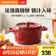 蘇泊爾（SUPOR）琺瑯鍋鑄鐵鍋湯鍋燉鍋火鍋平底輔食鍋電磁爐燃?xì)馔ㄓ?24厘米紅色 24cm 3.8L