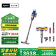 戴森（DYSON）V12 Detect Slim Fluffy輕量高端吸塵器 光學(xué)探測微塵 140AW強勁吸力 除螨 藍色