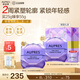 歐珀萊（AUPRES）【七夕禮物】 時(shí)光鎖小紫鉆緊致抗皺眼霜 補水保濕提拉抗皺送女友 【鎮店眼霜】小紫鉆眼霜25g