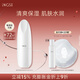 英樹(shù)透明質(zhì)酸保濕修護乳液120ml玻尿酸補水保濕溫和護膚化妝品男女士