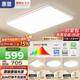 惠普客廳大燈具套餐三室兩廳吸頂燈簡(jiǎn)約led普瑞護(hù)眼智能中山包安裝