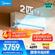 美的（Midea）2匹 風(fēng)尊二代 全面風(fēng) 一級(jí)能效 變頻冷暖 空調(diào)掛機(jī) 智能臥室  家電國家補(bǔ)貼  KFR-46GW/N8MXC1Ⅱ