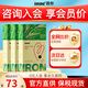 Inne因你菠菜鐵小鋼鐵俠補鐵鐵劑寶寶兒童嬰兒貧血補鐵6月+ 【入會(huì )驚喜】10ml*21條*3盒