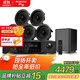山水（SANSUI）T5 吸頂音響 5.1家庭影院 7.1聲道吊頂喇叭音箱套裝 無(wú)損音質(zhì) 吸頂喇叭 吊頂音響 T5【5.1功放+6.5喇叭*5+8吋炮】