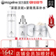 麥吉麗（Mageline）雪顏祛斑霜套裝禮盒補水祛斑美白淡斑改善膚色暗沉緊致肌膚套裝 雪顏祛斑緊致亮膚美白套裝