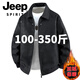 JEEP SPIRIT胖子翻領(lǐng)皮衣夾克男秋冬加絨加厚機車(chē)外套加肥加大碼300斤皮夾克 加肥加大碼男裝-加-絨黑色 加厚 7XL 建議230-260斤