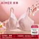 愛慕（Aimer）七夕禮物送女友花瓣內(nèi)衣女春夏無鋼圈性感防凸點蕾絲文胸 小胸聚攏-荷粉色DA0 AM177721S 75B