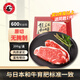 龍江和牛國產(chǎn)和牛(M5)原切西冷牛排200g 谷飼600天雪花牛肉生鮮【真原切】