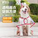 布丁喵喵狗狗雨衣XL碼斗篷護肚泰迪小中型犬柴犬小狗透明雨披防水寵物衣服
