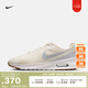 耐克（NIKE）官方男子氣墊鞋夏季新款運動鞋 AIR MAX NUAXIS HQ1913 001珍珠灰/白金色/珍珠灰/山峰白 42