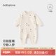 babylove嬰兒連體衣春秋季男女寶寶中開(kāi)哈衣居家爬服無(wú)骨睡衣秋衣松間明月 松間明月 80cm