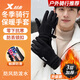 特步（XTEP）保暖手套冬季男士針織毛線(xiàn)騎行手套2025秋冬觸屏防風(fēng)防滑加絨手套 黑色【觸屏防滑/高效鎖溫】絨面升級款 【正品保證】均碼通用