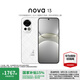 華為nova 13 國家補貼減15% 前置6000萬(wàn)超廣角人像AI修圖鴻蒙智能直面屏手機 羽砂白 512GB 全網(wǎng)通