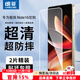 朗菱【2片】適用魅族Note16鋼化膜MEIZU note16手機膜高清全覆蓋防摔強抗指紋無(wú)白邊保護貼膜