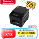 佳博（Gprinter）GP-L80180I 熱敏小票打印機80mm 電腦版 取號機酒店前臺超市服裝收銀外賣票據(jù)打印機自動切紙