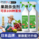 日本蔬菜殺蟲(chóng)劑無(wú)毒菜園專(zhuān)用噴霧菜地植物蟲(chóng)卵雙殺菜地萬(wàn)蟲(chóng)清家用 【5瓶裝】家庭囤貨裝 日本品牌  新品升級