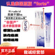 Hirudoid泰國喜遼妥疤痕膏 燙傷痘印凹疤增生修復 刀疤雙眼皮妊娠紋剖腹產(chǎn) 泰國原裝 40g 2盒 【一療程】