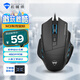 機械師有線鼠標(biāo) 人體工學(xué)輕量化設(shè)計 網(wǎng)吧吃雞電競游戲鼠標(biāo) 商務(wù)辦公筆記本電腦滑鼠 【有線】玄鐵黑