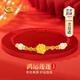 中國(guó)黃金CHINA GOLD蓮花黃金手鏈女足金紅手繩教師節(jié)禮物送女老師老婆媽媽生日實(shí)用 京速達(dá)-足金蓮花和田玉金線手繩