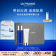 萊珀妮（La Prairie）潔面膏125ml+魚(yú)子精粹露150ml儀典組合護膚品套裝生日禮物女