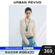 UR2025秋季新款女裝度假風(fēng)連帽綁帶流蘇針織衫UYL950081 裸杏色 M