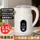 電熱水壺大容量燒水壺食品級不銹鋼耐用水壺 2.5L 智能保溫1500W