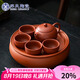 蘇氏陶瓷（SUSHI CERAMICS）紫砂西施壺4杯配紫砂蓄水茶盤(pán)功夫茶具便捷茶具套裝J1032