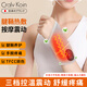 CRALVKOIN日本品牌腱鞘炎護腕電加熱按摩護手腕媽媽手鼠標手扭傷艾草發(fā)熱敷