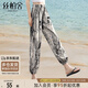 絲柏舍水墨畫休閑褲2025春夏新款女裝寬松顯瘦垂感舒適褲子