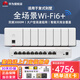 華為（HUAWEI）3000M無(wú)線(xiàn)ap面板套裝ac+ap組網(wǎng)全屋智能家居wifi6覆蓋千兆5g雙頻86型IPTV坤靈APP 10口A(yíng)C路由器+8雙網(wǎng)口A(yíng)P【六室一廳】備注顏色 智能天線(xiàn)無(wú)縫漫