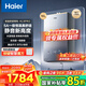 海爾（Haier）【咨詢客服領(lǐng)補(bǔ)貼】【小紅花KL5pro】靜音王燃?xì)鉄崴魈烊粴?6L洗澡恒溫密閉穩(wěn)燃節(jié)能多點(diǎn)用水 16L KL5PRO靜音王【80%用戶選擇】