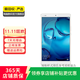 華為（HUAWEI）平板 M3 8.4寸 二手平板電腦 二手華為平板 日暉金 4G+32G WiFi