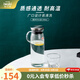 怡萬(wàn)家（iwaki）冷水壺茶具耐熱玻璃涼水壺家用大容量玻璃杯果汁壺 【304不銹鋼蓋】圓形1L