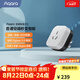 Aqara綠米聯(lián)創(chuàng) 空調(diào)伴侶P3智能空調(diào)插座16A接入HomeKit聯(lián)動Siri聲控 空調(diào)伴侶P3單品