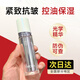 珀萊雅光學(xué)瓶恒光凈透精華液30ml 面部精華緊致護膚品舒緩保濕控油修護 【光學(xué)瓶】精華液30ml