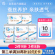 千金凈雅蠶絲超薄純棉透氣日夜組合衛生巾5包46片京東自營(yíng)姨媽巾消毒級