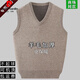 皮爾卡丹（pierre cardin）品牌秋冬季新款V領(lǐng)羊毛背心馬甲休閑百搭寬松坎肩加厚針織衫男裝 米駝【羊毛背心】 XL 175建議135-150斤