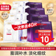歐萊雅（LOREAL） 面膜安瓶復(fù)顏玻尿酸小黑瓶精華導(dǎo)入面膜女補(bǔ)水保濕免洗護(hù)膚面膜 安瓶面膜20+黑精華面膜20片