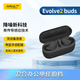 捷波朗（Jabra）遠程會(huì )議通話(huà)半入耳式骨傳導感應真無(wú)線(xiàn)主動(dòng)降噪藍牙5.2耳機閃連電腦安卓蘋(píng)果手機Evolve2 Buds