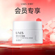 優(yōu)理氏酵母修紅霜舒緩修護泛紅增強屏障長(cháng)效補水保濕面霜滋潤護膚品女 【體驗裝】酵母面霜5g