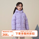 歌瑞家（greatfamily）兒童羽絨服2024冬季新款童裝長款羽絨服石墨烯三防90鴨絨樂友 女款【粉色】 130 【6-7歲】