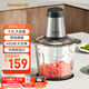 九陽(yáng)（Joyoung）絞肉機家用電動(dòng)多功能料理機攪拌嬰兒輔食機切菜絞餡不銹鋼碎肉S35-LA551